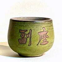 30週年