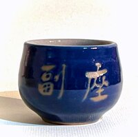 30週年