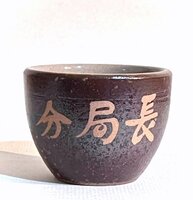 好山水
