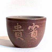 好山水