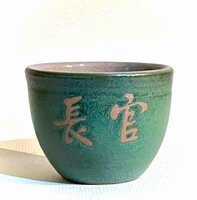 好山水