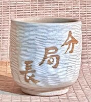 刀削手拉坏