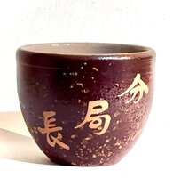 彈頭手拉坏