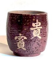 刀削手拉坏