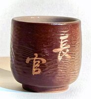 刀削手拉坏