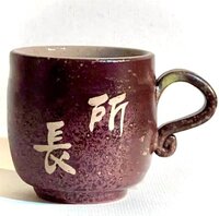 把手手拉坏