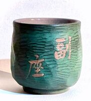 刀削手拉坏