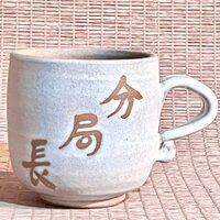 把手手拉坏