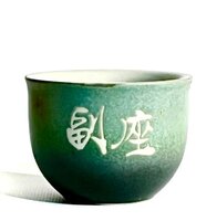 (分局長/靛青)
