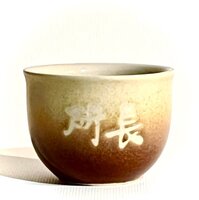 (分局長/米咖)