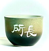 (分局長/青咖)