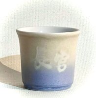 香格里拉